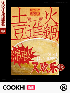 蓝是蓝天的蓝采集到餐饮