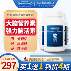 用户qbpoeIzG采集到电商
