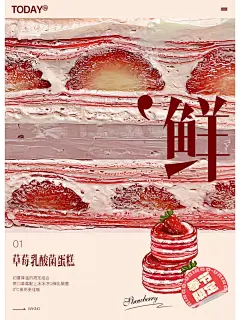 一组高级感烘焙面包海报设计丨甜品糕点海报 - 小红书