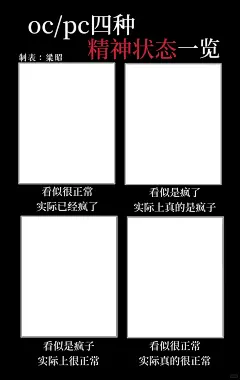 自制表格9 - 小红书