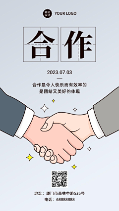 zero520采集到清洁剂