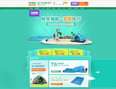 yabin_W采集到bird_电商周边
