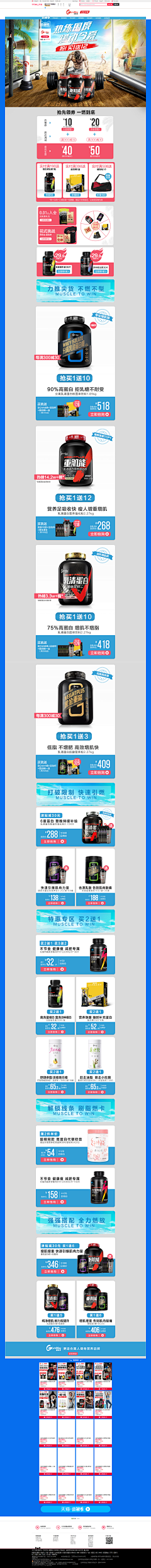 今天晚上要吃火锅采集到狂暑季