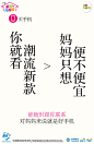 广东移动10086官方微博的微博_微博