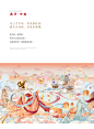 artist Drawing  ILLUSTRATION  painting  