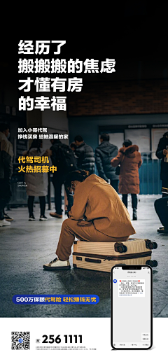 Y午X采集到返乡