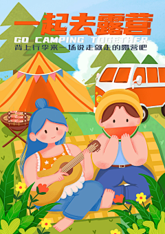 宸醚采集到实景