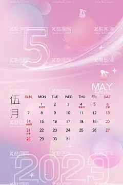 兔年日历图片  - 源文件下载【酷图网】日历,台历,桌历,黄历,挂历,兔,吉祥兔,卡通兔,2023,2023兔年日历,新年日历,2023年日历,兔年日历,新年黄历,兔年黄历,兔年,兔年挂历,2023日历,2023台历,2023年,新年海报,新年快乐,兔年海报,国潮,祥云,中国风,国潮文化,东方海报,中国元素,传统文化,中式背景,中国文化