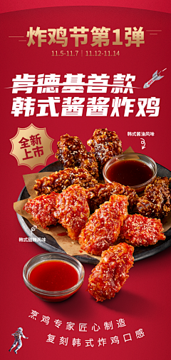 勿忘℡采集到必胜客 肯德基 麦当劳