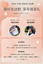 邀请好友