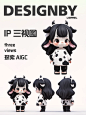 IP 设计|牛牛IP