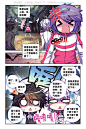 浪漫传说98话 阳光的背后 浪漫传说漫画98话 阳光的背后 浪漫传说98回 阳光的背后 漫画台