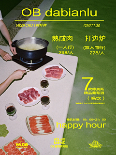 薇薇去看风景了采集到02
