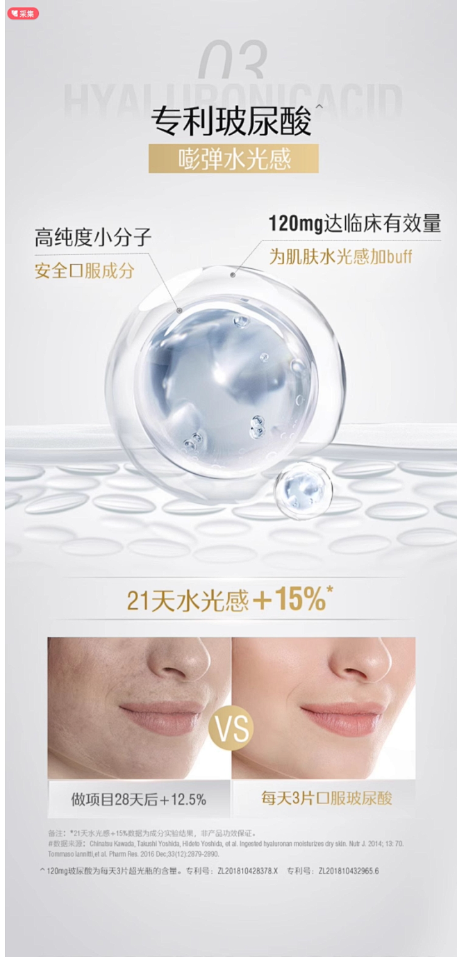 Swisse斯维诗超光瓶麦角硫因口服美容...