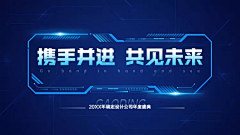 汉安科技采集到字体