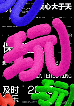 查查西西采集到H5 etc