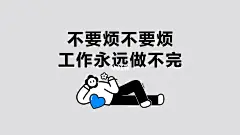 新年电脑壁纸！大家升职加薪福好运连连