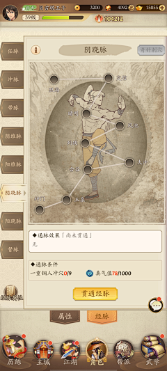 用户YU5dsyes采集到UI