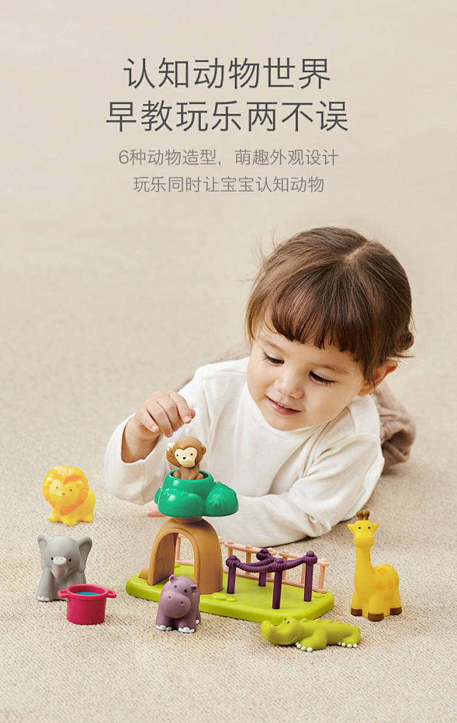 babycare儿童小火车套装电动轨道车...