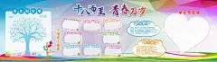 十八而志  - 源文件下载【酷图网】十八,成年礼,成年,十八而志,青春,青春万岁,高中,中学,学生,高中展板,展板,校园展板,校园,校园文化,文化展板