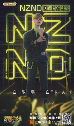 欧阳雨夏lx采集到喜欢的大佬的封面