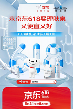 LiuB_Cqiao采集到平台大促地铁广告