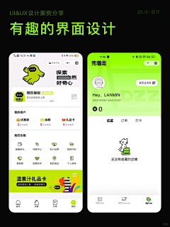 Evade1采集到潮UI
