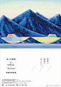日本海报速递（百一三）| Japanese Poster Express Vol.113 #海报设计# #最设计##日本海报设计# ​​​​