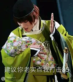 【冷却材】跪求papa表情包【刀剑乱舞吧】_百度贴吧