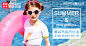 童装#钻展#banner#韩风#清新#夏#亲子#平铺