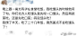 让笑声飞会的微博_微博