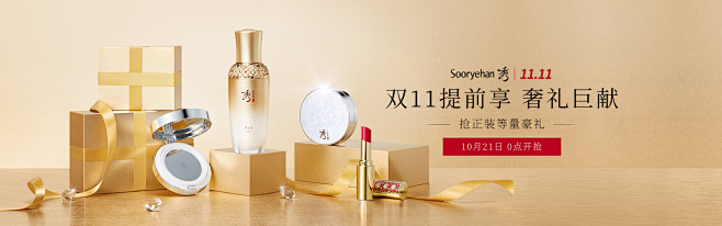 sooryehan秀雅韩旗舰店