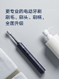 小米米家声波电动牙刷T700家用智能防水快充电式软毛男女生成人-tmall.com天猫