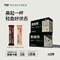 胖无忧黑咖啡云南农科院咖啡豆粉速溶特浓冰美式0脂肪0蔗糖添加-tmall.com天猫