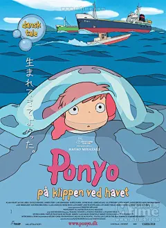 悬崖上的金鱼姬Gake no ue no Ponyo(2008)海报(丹麦) #01