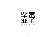 Seed零采集到字体