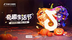 胡椒Pepper-采集到banner