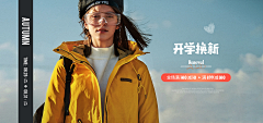蜚心采集到PC女装海报