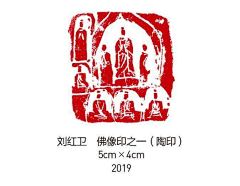 awwen18采集到印章