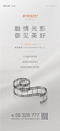 @到此为止′Here，∈点击进入主页，常规微信稿/微信刷屏