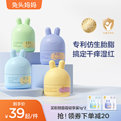 ～O～Sheep采集到推广主图