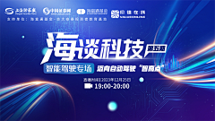 qiankun0904采集到bannner