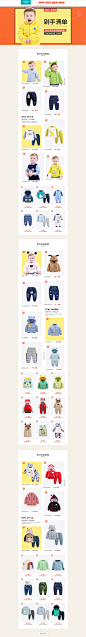 1212-爆款专区-ciciibear旗舰店-天猫Tmall