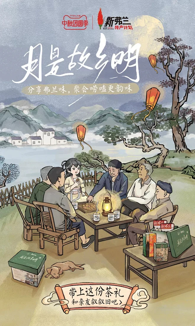 茶颜悦色旗舰店-花瓣网