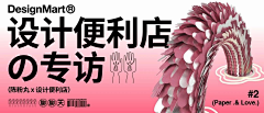 沉V采集到banner