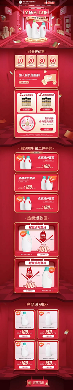 飞翔的大笼汤包采集到花瓣素材下载