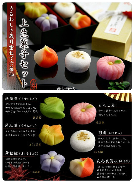 9月第三个周一,是日本的"敬老节"。今年...