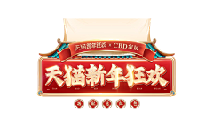 Afickleperson采集到中国风