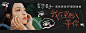 网易云音乐banner
