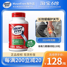 Move Free_淘宝搜索